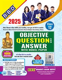 Bharati Book Depot - BBD Book - Book Guide Author, Publication and Store