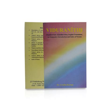 Viduranitih - Sanskrit Text - English Translation | by Dr. Urmila Rust