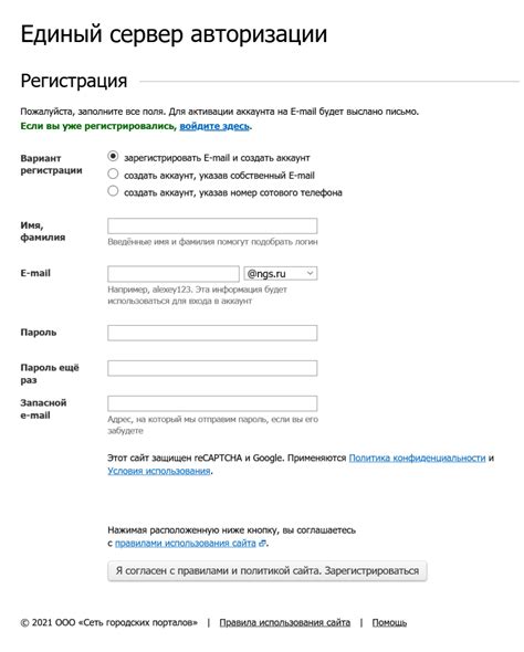 NGS RIP. NGS.ru moved on Yandex.Mail - MailBot by Tavel — email ...