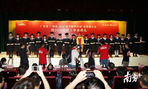 工人戴上学士帽参加毕业礼！领补贴求学圆梦，广东政策在行动