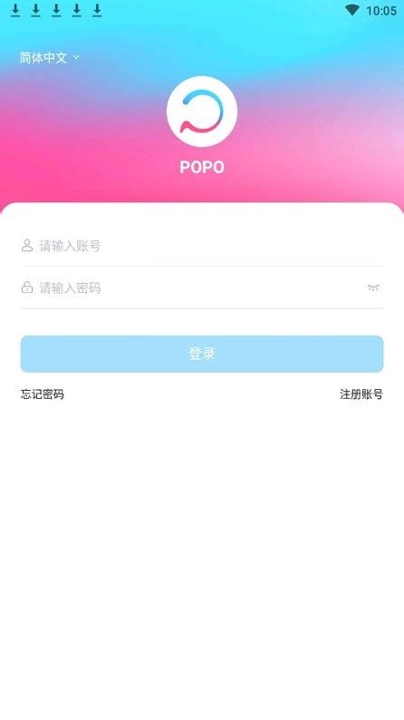 网易popo手机版下载-网易popo安卓版下载v3.39.0 官方版-当易网