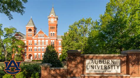 Auburn University Computer Wallpaper