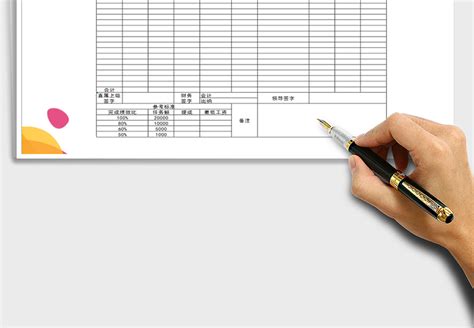 2021年销售人员工资表-Excel表格-办图网