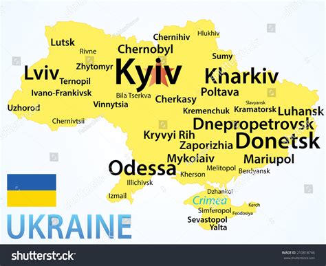 Ukraine Map Largest Cities Carefully Scaled Stock Vector (Royalty Free) 210818746 | Shutterstock