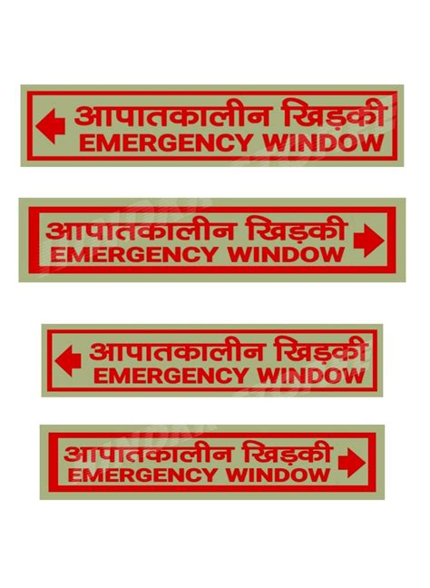 Emergency Window Sticker Pack of 4 (4×10 & 3×8 inch) | Emergency ...