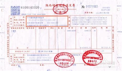 深圳开具增值税发票特别要注意的细节 - 哔哩哔哩