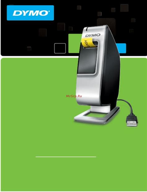 Dymo LabelManager PnP Руководство по эксплуатации онлайн