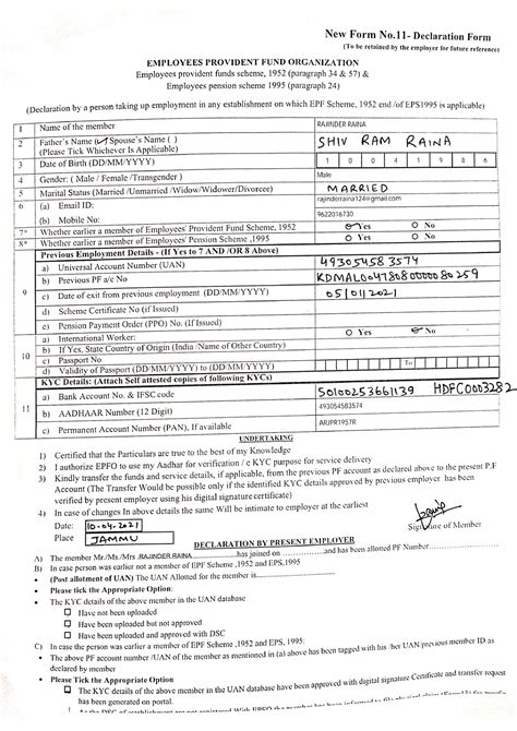 Gratuity form - bachelor's degree in arts - Studocu