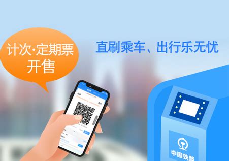 中国铁路12306手机2024版下载-中国铁路12306手机版v5.8.0.4 安卓最新版-精品下载