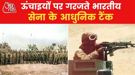 माइनस तापमान,17000 फीट की ऊंचाई... LoC के करीब से देखें भारतीय सेना की ...