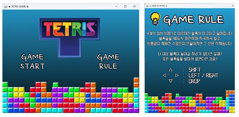 Image result for Tetris Java Tutorial