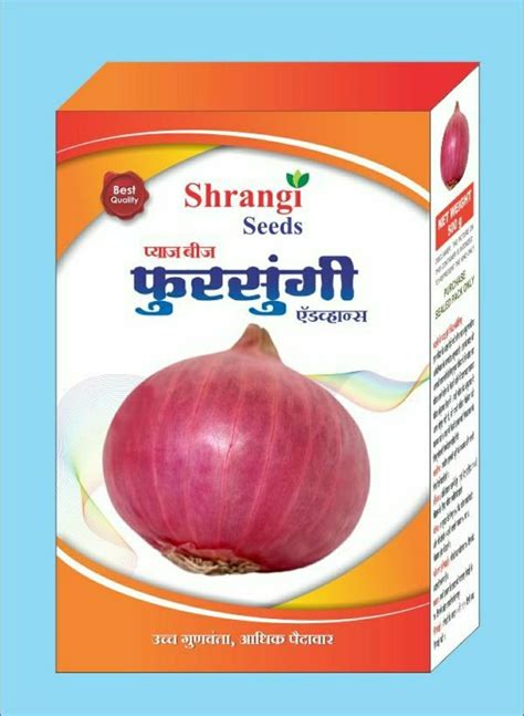 Sarpan Seeds Onion- (SO-22) | RED Hybrid onion seeds | vegetable seeds ...