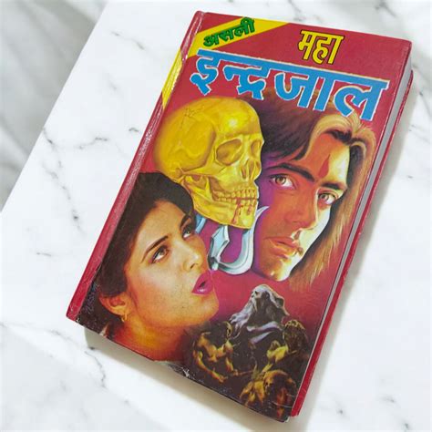 Asli Prachin Maha Indrajal Red & Black Magic Book - Ancient Magic ...