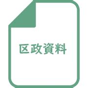 Image result for Document.write in JavaScript