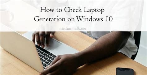 How to Check PC Generation 的图像结果