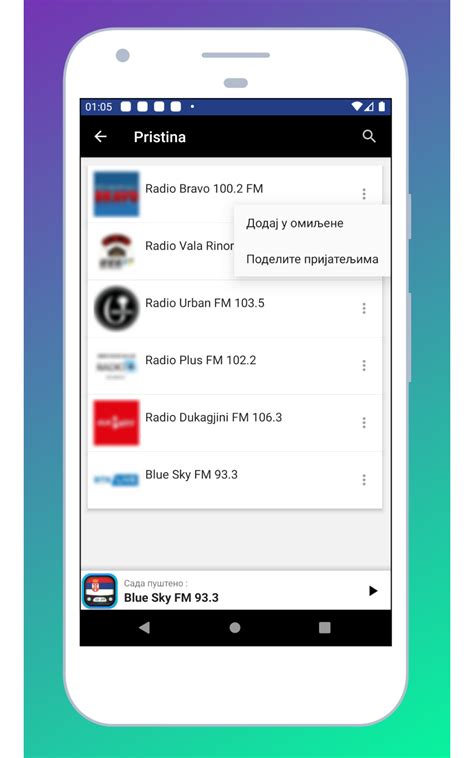Radio Serbia: Serbian Radio Stations Online + Radio AM FM Free to ...