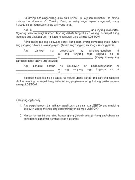 Debate Introduction Sample 的图像结果