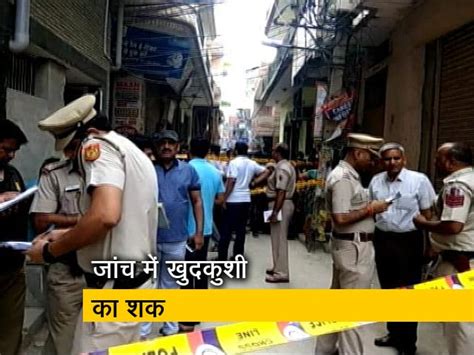 How To Solve Mysteries Of 11 Death