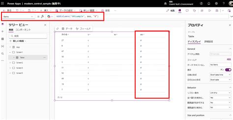 Image result for Power Apps Table Control