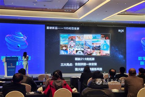 2023青岛数字文化发展大会第二场数字文化企业路演推介会举办-青岛西海岸新闻网