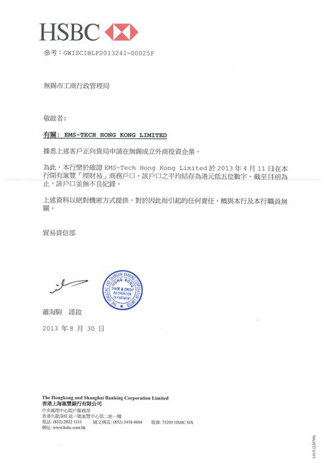 资信等级证书（英文） - 企业证书 - 南京天洑软件有限公司