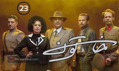 Image result for Serial Khatoon Part 9