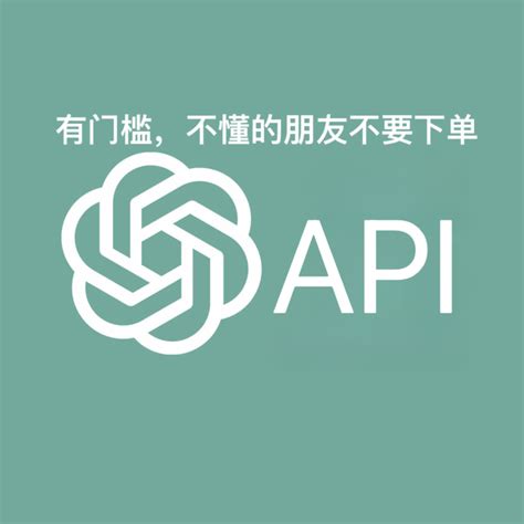最全OpenAI官方API的Rate Limit 和不同Tier的详细文档 | 数字严选