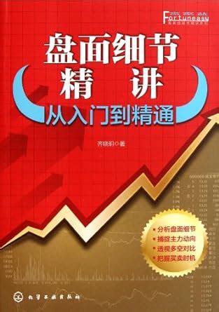 Quotation details : Qi Xiao ming: Amazon.in: Books