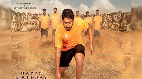 Prajwal Devaraj Birthday: ಡೈನಾಮಿಕ್ ಪ್ರಿನ್ಸ್ ಪ್ರಜ್ವಲ್ ದೇವರಾಜ್ ಹುಟ್ಟುಹಬ್ಬ ...