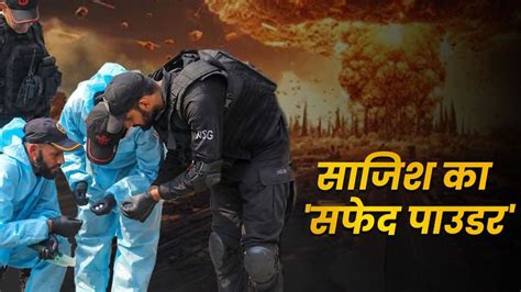 रोहिणी ब्लास्ट केस: दिवाली से पहले दिल्ली को दहलाने की साजिश, जांच में ...