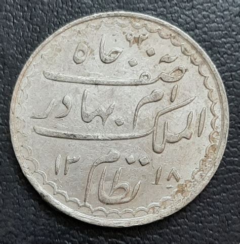 1 Rupee, Hyderabad, 1895-1901 – tezbid