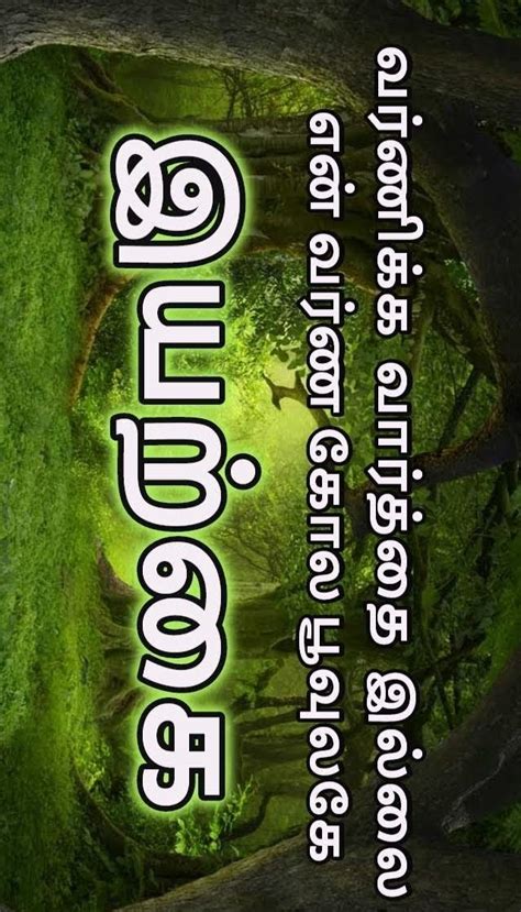 Topic ( Any one topic . write for 4 to 5 lines )1)இயற்கை2)நான் ...