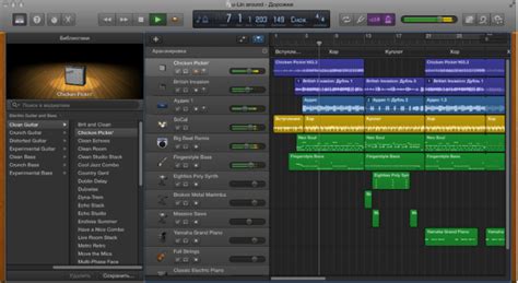 Как сделать и установить рингтон на Айфоне через GarageBand: инструкция
