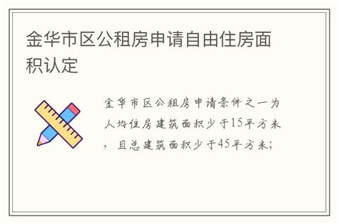 资产管理部积极办理市本级公租房产权登记 - 部门动态 - 淮南建设发展控股（集团）有限公司-淮南建发集团