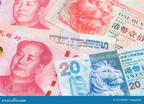 China Yuan Renminbi and Hong Kong Dollar. RMB HKD Stock Photo - Image ...