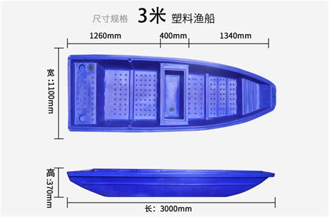 小船怎么做？塑料小船制作工艺你知道吗？