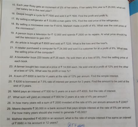 from question 15 to 30please - Brainly.in