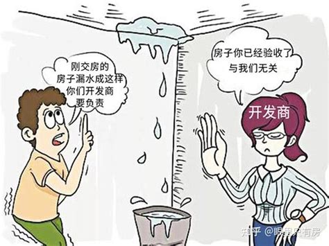 打算贷款买房 可是银行流水不够怎么办？