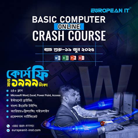 Online Basic Computer Courses 的图像结果