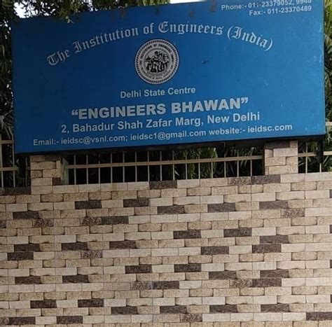 Quality Council of India Office Photos