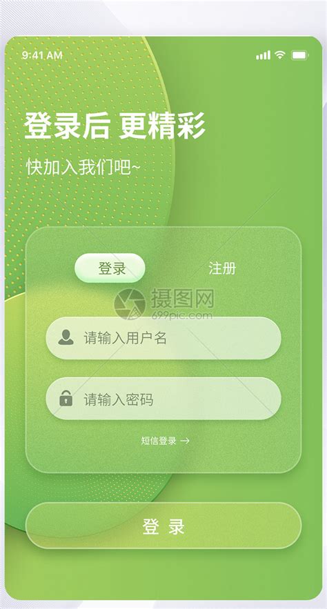 手机app－首页展示|UI|APP界面|wangjian_1 - 原创作品 - 站酷 (ZCOOL)