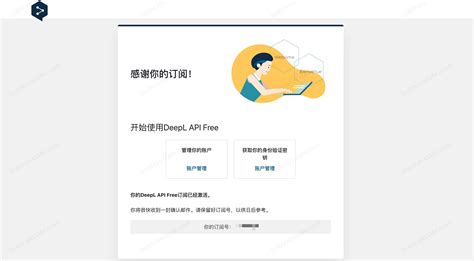 deepl翻译网页版:deepl翻译器app v2.0安卓版，即将发布-我的学习笔记心得-专注于研究如何白手起家挣到100万,穷人翻身唯一出路 ...