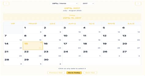 Ethiopian Calendar Converter | Convert EC to GC Date | ቀን መቀየሪያ