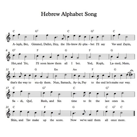 Image result for Hebrew Color Song