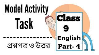 Model Activity Task Class 9 English Part 4 Answers 的图像结果