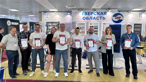 Компании из Тверской области представили оборудование на выставке в ...