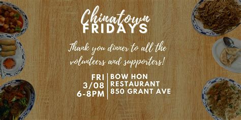 Chinatown Friday: Volunteer Dinner, Bow Hon Restaurant, San Francisco ...