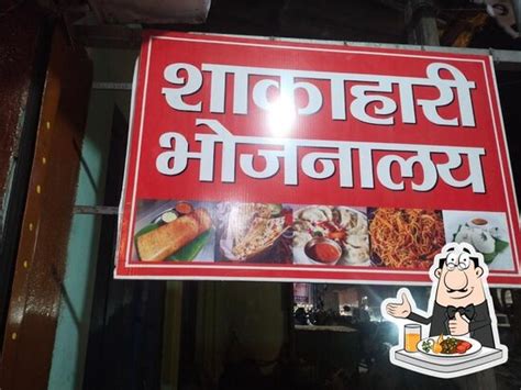 RED CHILLI Fast Food, Hasimara - Restaurant menu, prices and reviews