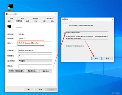 System32 Cmd 的图像结果