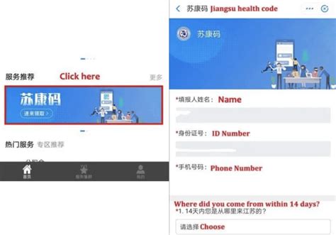 Health Code Guidelines for China